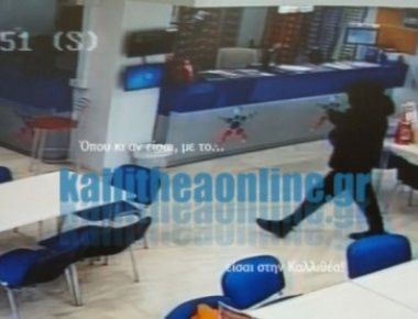 Καρέ- καρέ η ληστεία σε πρακτορείο ΟΠΑΠ στην Καλλιθέα (βίντεο)